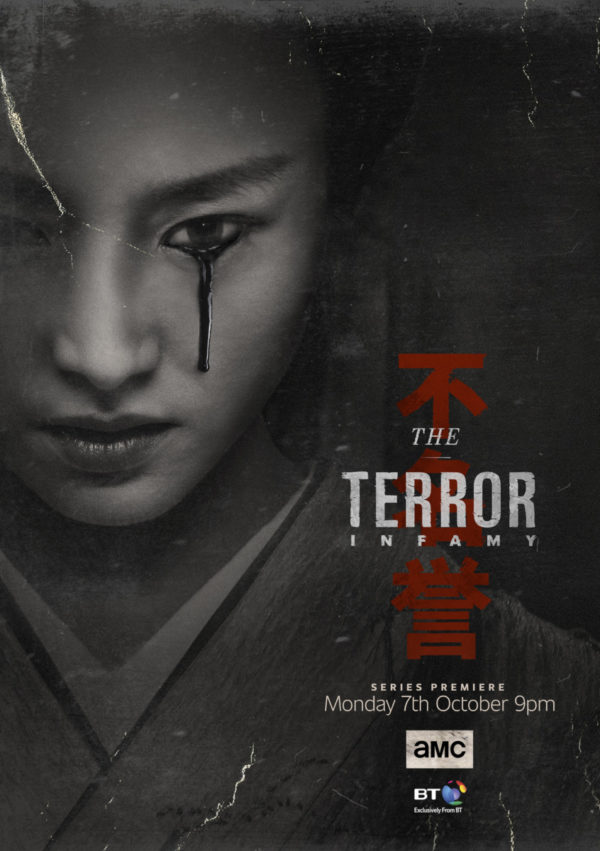 'The Terror: Infamy Wins ASC Award' core news picture