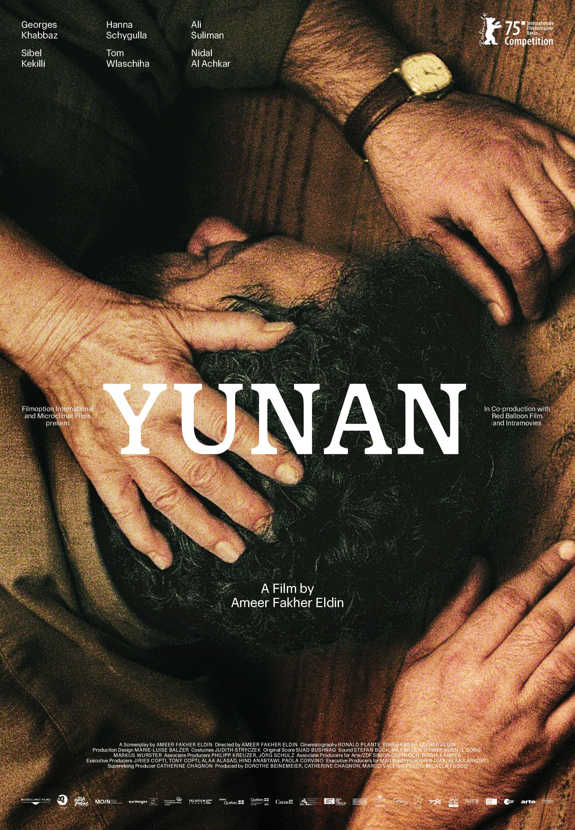 'YUNAN coming to theatres in January 2026.' core news picture
